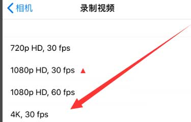 绥化苹果手机维修分享iPhone12拍视频闪屏怎么办 