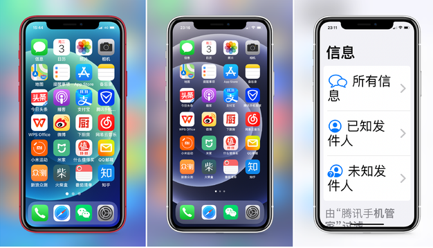绥化苹果手机维修分享iPhone12老人模式如何开启 