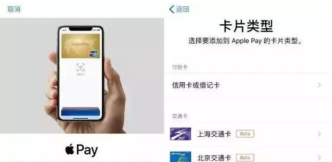 绥化苹果手机维修分享iPhone12 手机NFC使用方法 