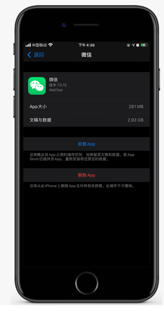 绥化苹果手机维修分享如何清理 iPhone12中的「其他」 