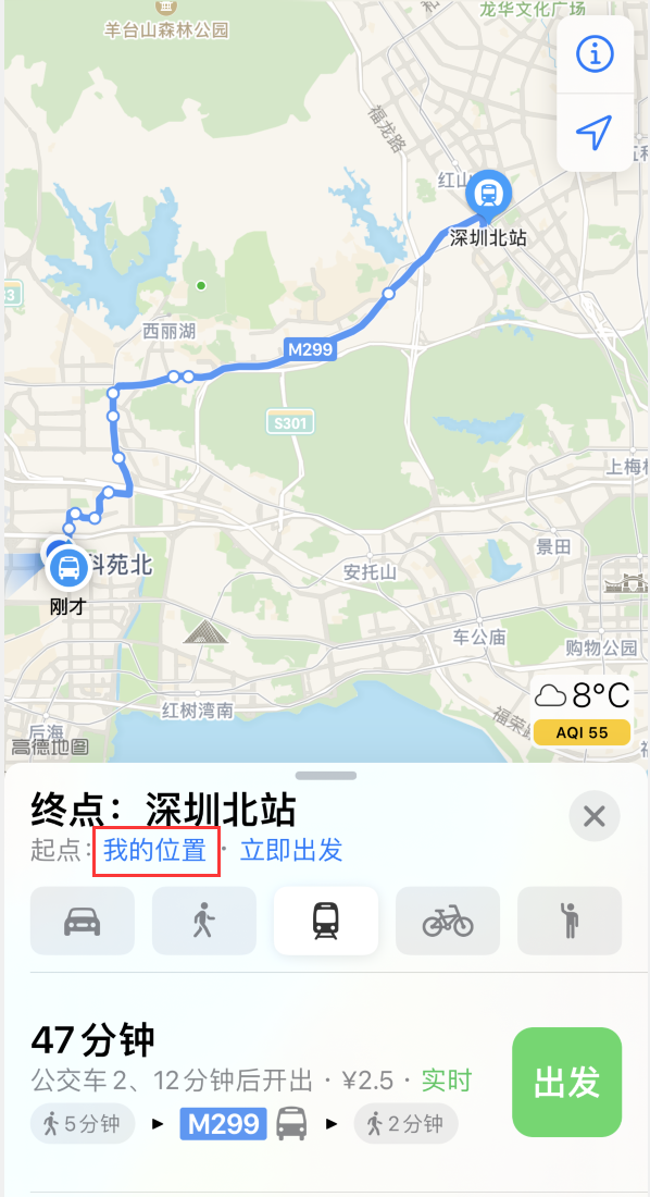 绥化苹果手机维修分享如何在 iPhone “地图”应用中获取任意地点之间的路线 
