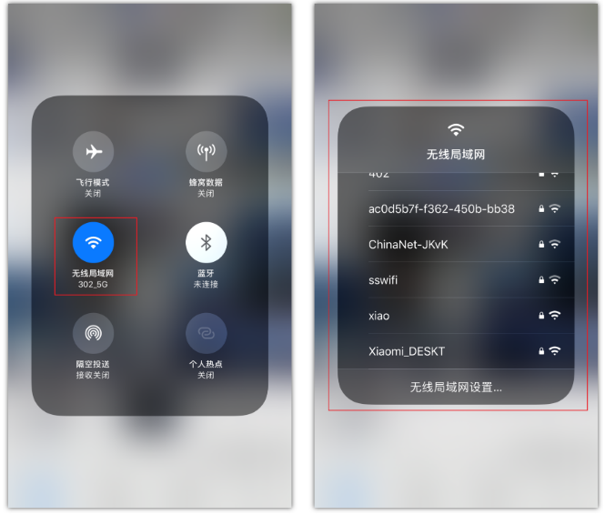 绥化苹果手机维修分享苹果iPhone12如何自动切换WiFi 