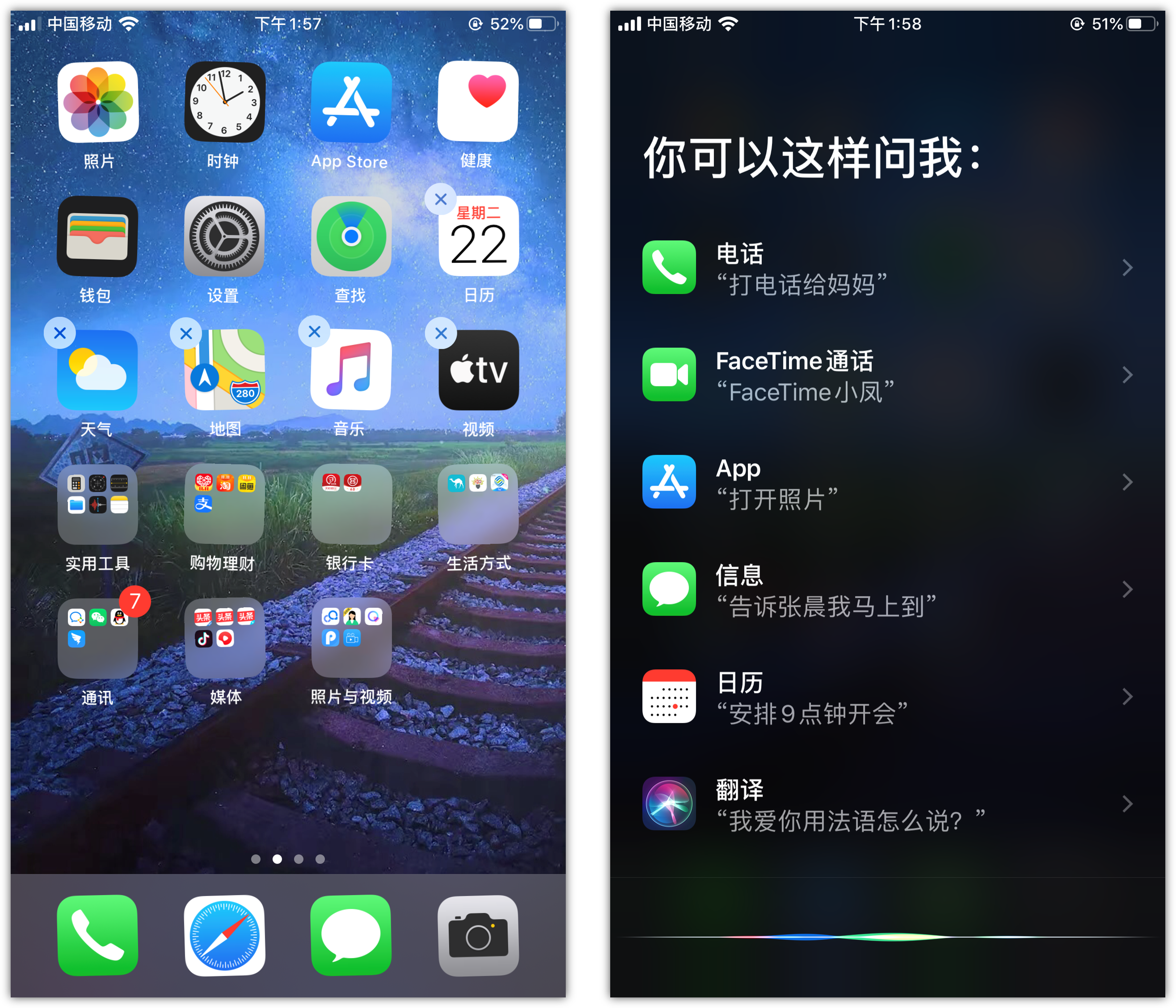 绥化苹果手机维修分享苹果iPhone 如何隐藏APP 