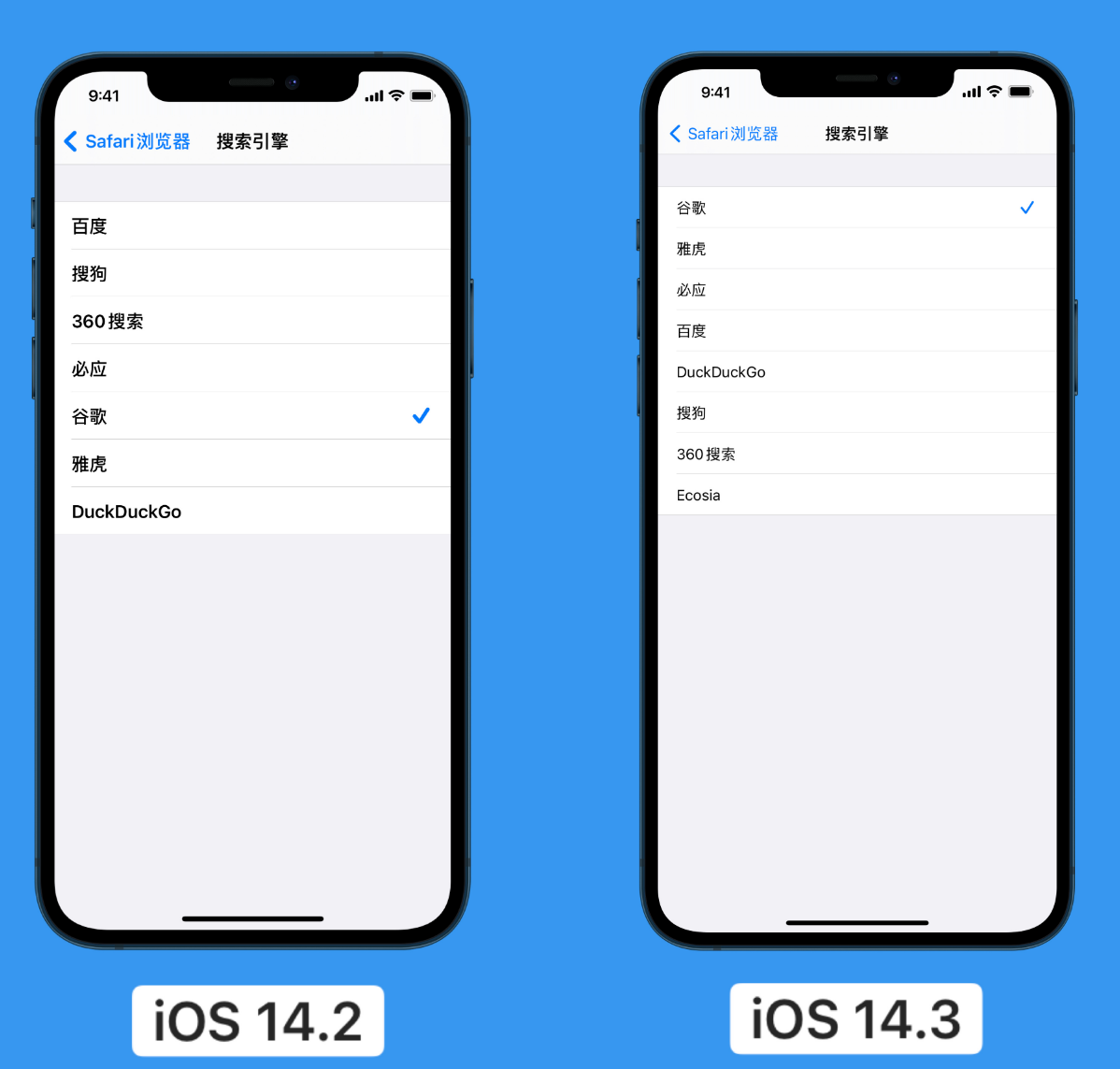 绥化苹果手机维修分享iOS 14 小技巧 
