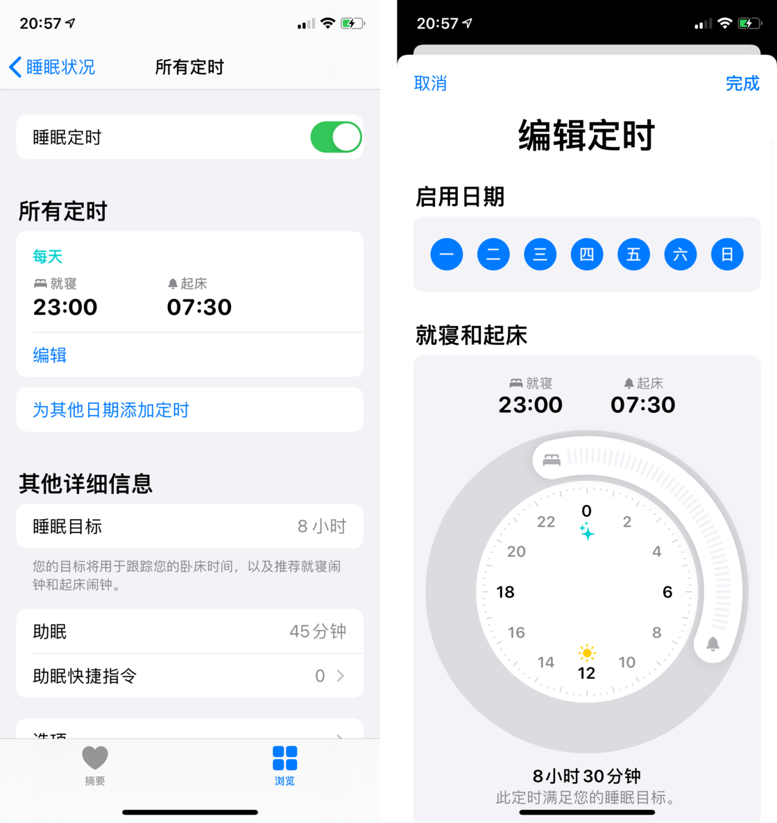绥化苹果手机维修分享watchOS 7 教程 