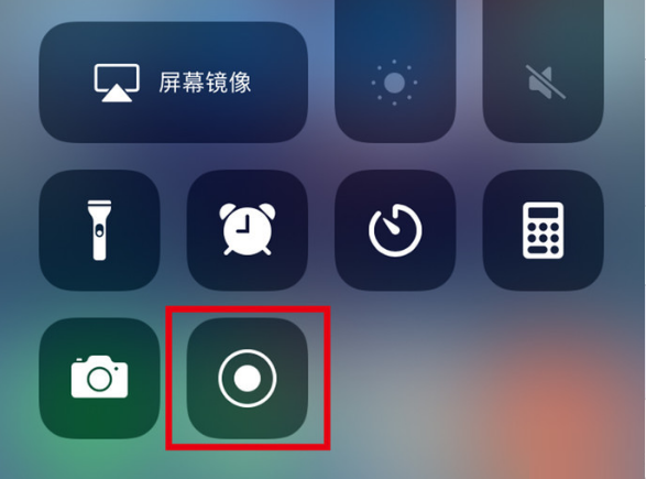 绥化苹果手机维修分享iPhone12录屏方法教程 