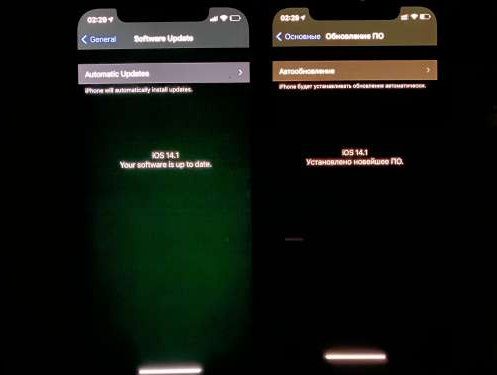 绥化苹果手机维修分享iPhone12问题汇总 