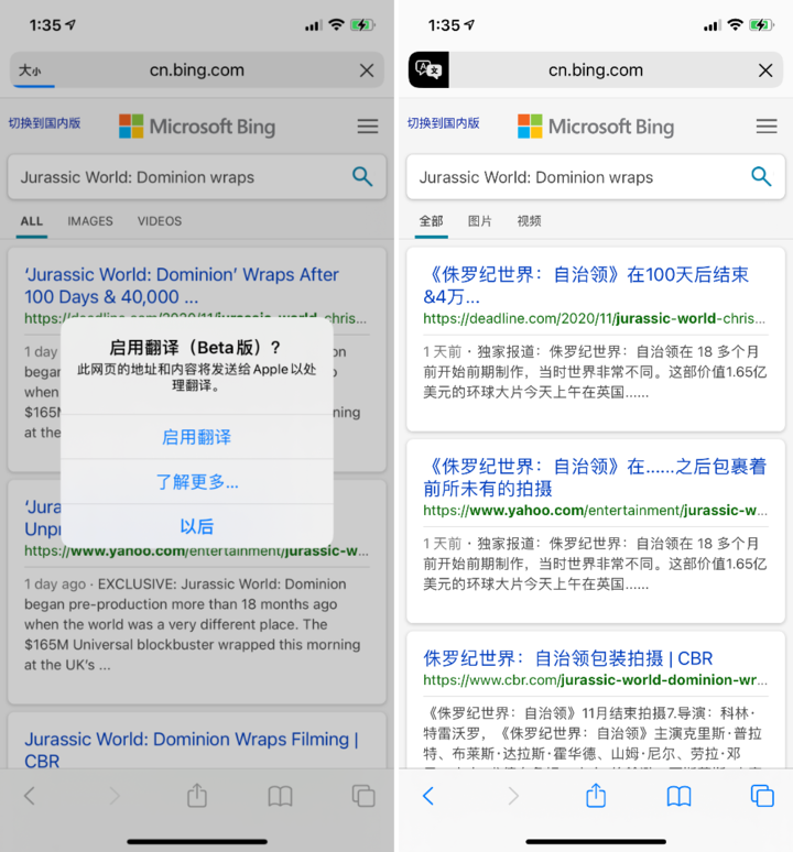 绥化苹果手机维修分享iOS 14.2 教程 
