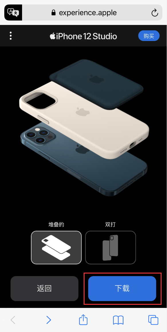 绥化苹果手机维修分享选购 iPhone 12 必备 