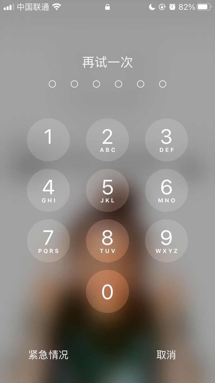 绥化苹果手机维修分享iPhone手机丢失后时间怎么做最安全 