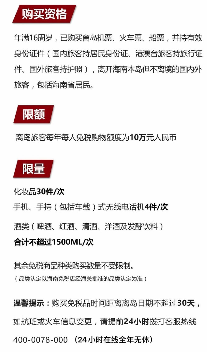 绥化苹果手机维修分享琼版 iPhone 12 售价 4784 元起，如何才能买到 