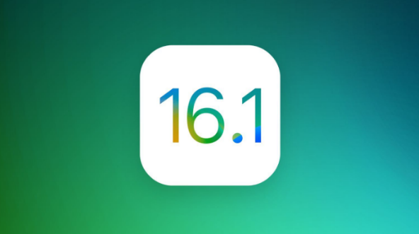 绥化苹果手机维修分享iOS 16.1 RC版升级_iOS 16.1 RC版一键刷机教程 